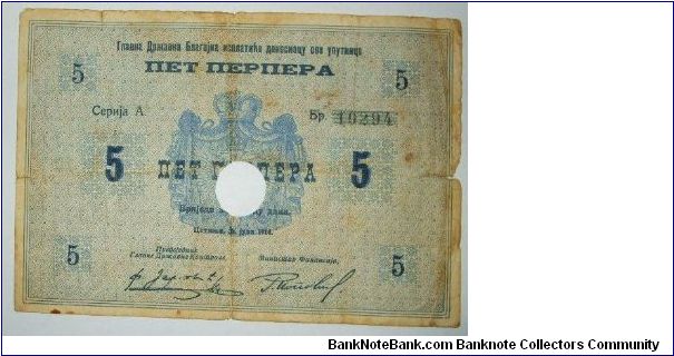 5 perper Montenegro. canceled Banknote