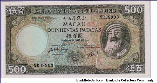 MACAU-- 
 500 PATACAS Banknote