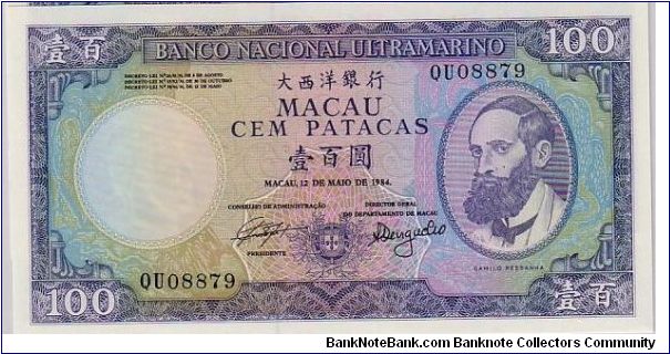 MACAU-
 100 PATACAS Banknote