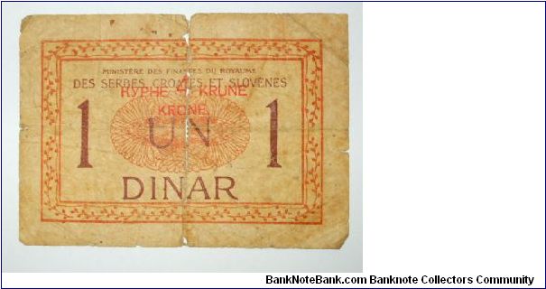 Banknote from Yugoslavia year 1919