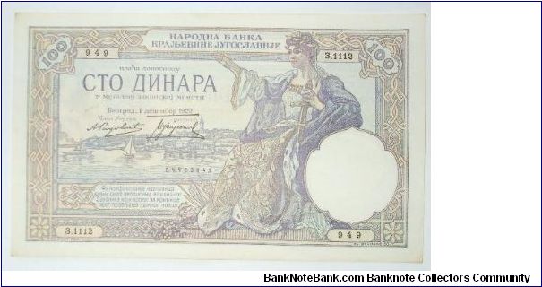 100 dinar 1929 large head in wmk. one of the most beautifull banknote in the world in my opinion Banknote