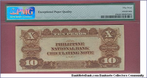 Banknote from Philippines year 1916