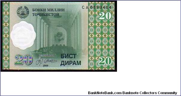 20 Drams
Pk 12a Banknote