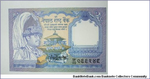 1 rupee 1995 nepal Banknote