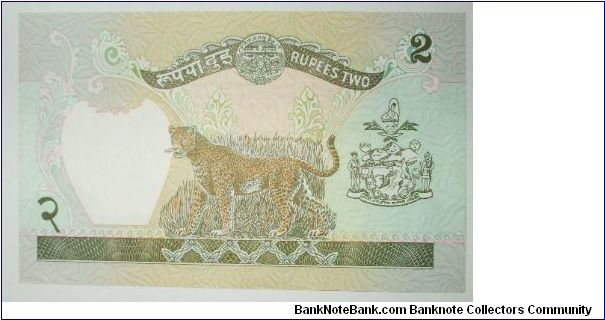 Banknote from Nepal year 2000