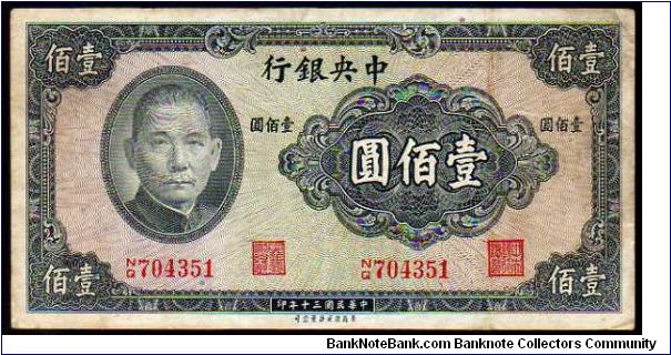 100 yuan__
pk# 243 Banknote