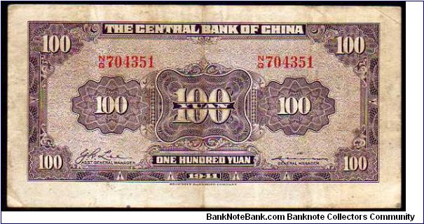 Banknote from China year 1941