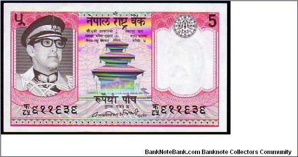 5 Rupees
Pk 23a

(Sign.11) Banknote