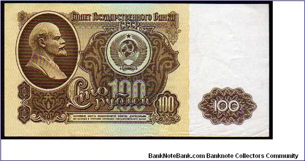 (USSR)

100 Rublei
Pk 236a Banknote