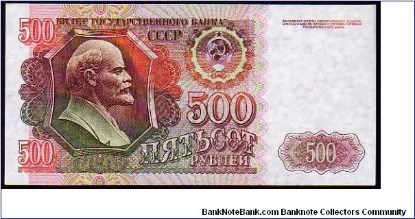500 Rublei
Pk 249a Banknote