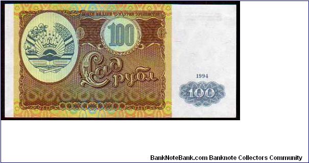 100 Rublei
Pk 6a Banknote