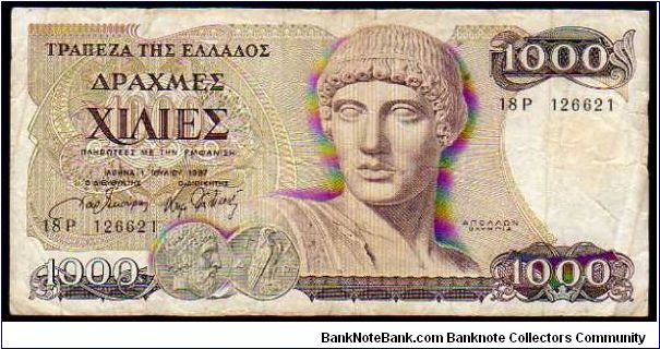 1000 Drachmay
Pk 202a Banknote