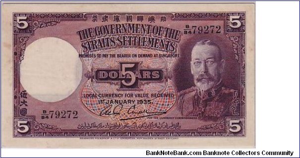 THE GOVERNMENT OF THE STRAIT SETTLEMENTS-
 $5.00 Banknote