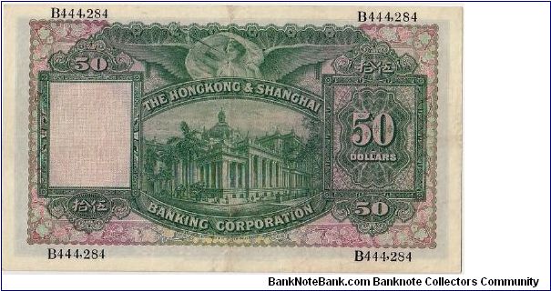 Banknote from Hong Kong year 1934