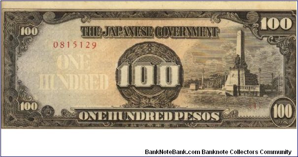 PI-112 100 Peso note in series. Banknote