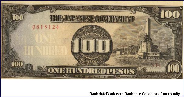 PI-112 100 Pesos note in series. Banknote