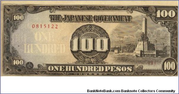 PI-112 100 Pesos note in series. Banknote