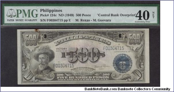p124c 1949 500 Peso Victory Treasury Certificate - (Roxas/Guevara) CBOP Banknote