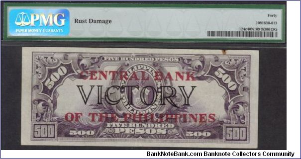 Banknote from Philippines year 1949