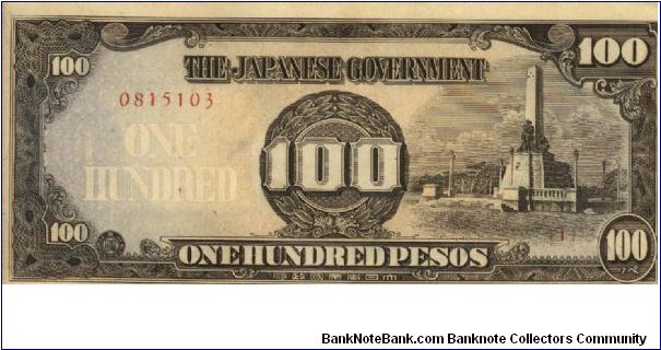 PI-112 100 Pesos note in series. Banknote