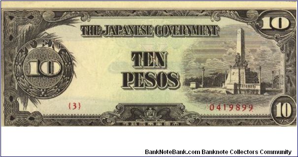 PI-111 10 Pesos note in series. Banknote