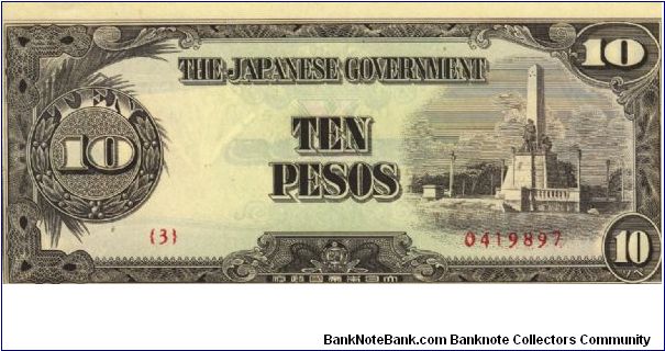 PI-111 10 Pesos note in series. Banknote