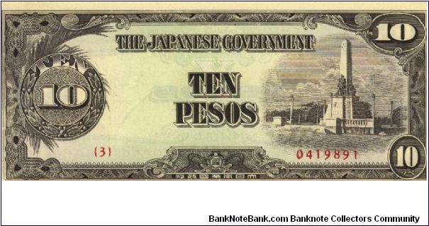 PI-111 10 Pesos note in series. Banknote