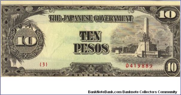 PI-111 10 Pesos note in series. Banknote