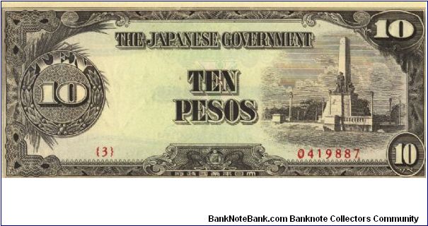 PI-111 10 Pesos note in series. Banknote