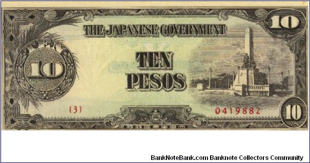 PI-111 10 Pesos note in series. Banknote