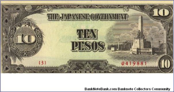 PI-111 10 Pesos note in series. SERIES #1. Banknote