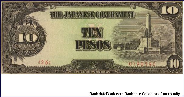 PI-111 10 Pesos note in series. Banknote