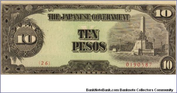 PI-111 10 Pesos note in series. Banknote