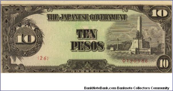 PI-111 10 Pesos note in series. Banknote