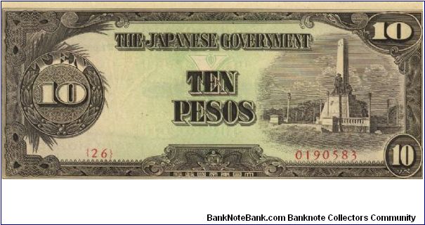 PI-111 10 Pesos note in series. Banknote