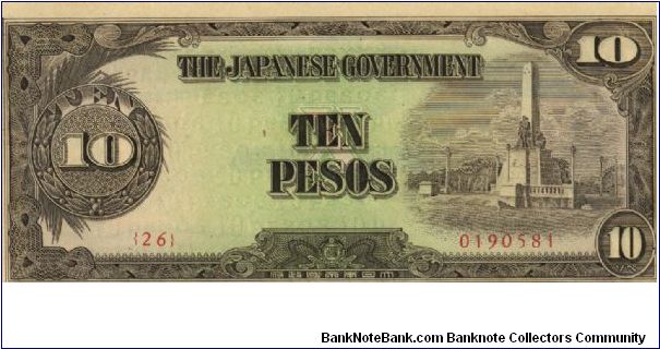 PI-111 10 Pesos note in series. Banknote