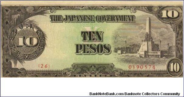 PI-111 10 Pesos note in series. Banknote