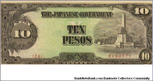 PI-111 10 Pesos note in series. SERIES # 2. Banknote