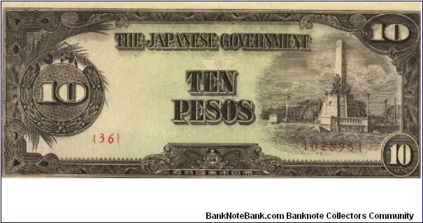 PI-111 RARE 10 Pesos replacement note. Banknote