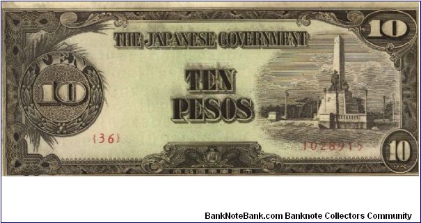 PI-111 RARE 10 Pesos replacement note in series. Banknote