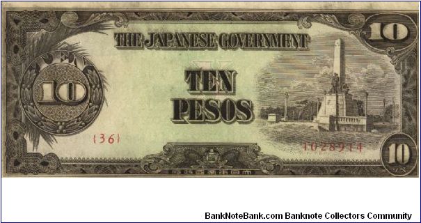 PI-111 RARE 10 Pesos replacement note in series. Banknote