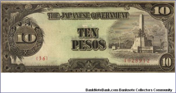 PI-111 RARE 10 Pesos replacement note in series. Banknote