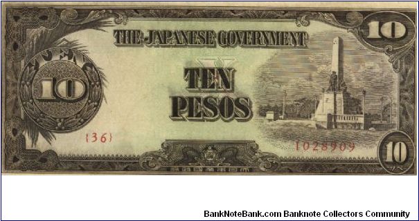 PI-111 RARE 10 Pesos replacement. note in series. Banknote