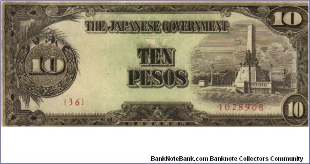 PI-111 RARE 10 Pesos replacement note in series. Banknote