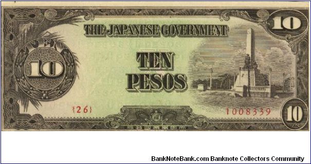 PI-111 RARE 10 Pesos replacement note in series. Banknote