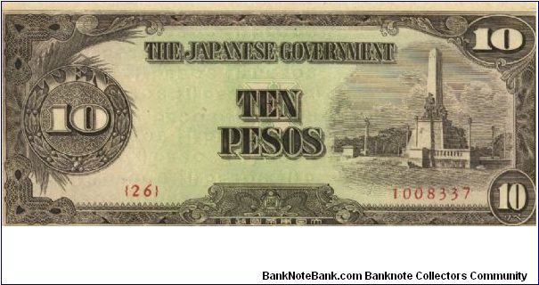 PI-111 RARE 10 Pesos replacement note in series. Banknote