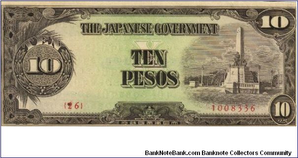 PI-111 RARE 10 Pesos replacement note in series Banknote