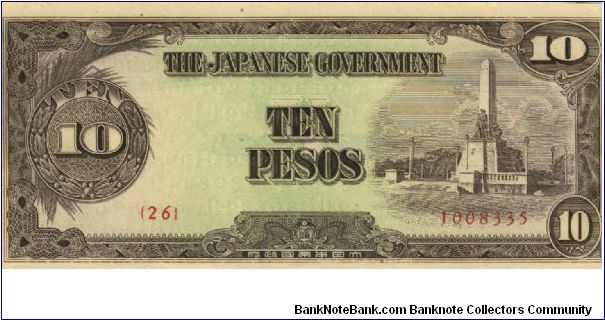 PI-111 RARE 10 Pesos replacement note in series. Banknote