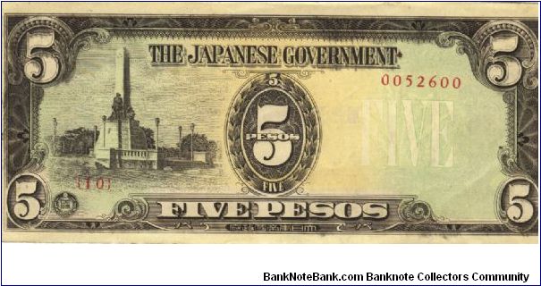 PI-110 5 Pesos note in series with RARE low serial number. Banknote