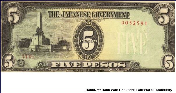 PI-110 5 Pesos note in series with RARE low serial number. Banknote